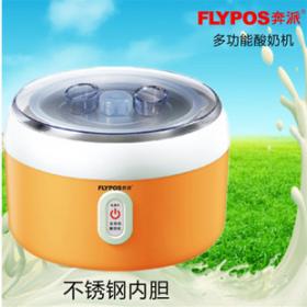 奔派酸奶機加盟優勢 奔派酸奶機加盟支持 奔派酸奶機加盟電話 3158創業信息網