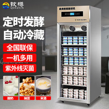 大型商用酸奶機的選擇與應用