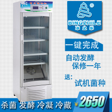 商用酸奶發(fā)酵機產(chǎn)品參考信息全解析