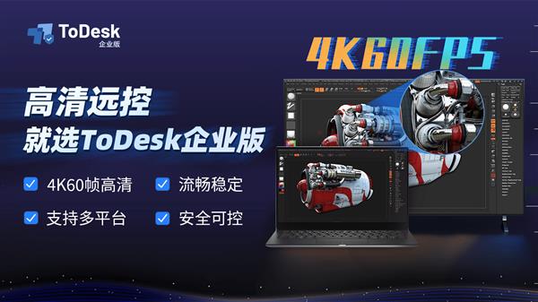 專訪原力 久尺網(wǎng)絡(luò)如何以技術(shù)創(chuàng)新，助推國(guó)產(chǎn)化高性能遠(yuǎn)程辦公實(shí)現(xiàn)突破