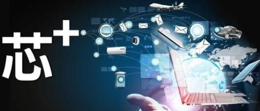 計算機科技發展趨勢及其為生活提供的堅實保障